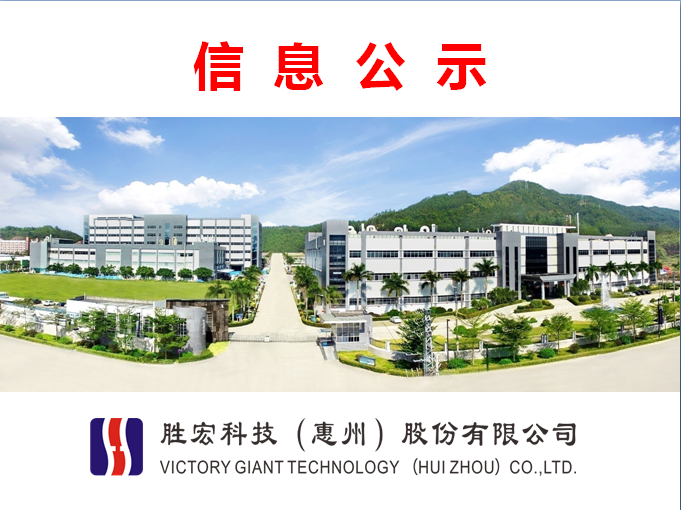 2017年信用評價-信息公開