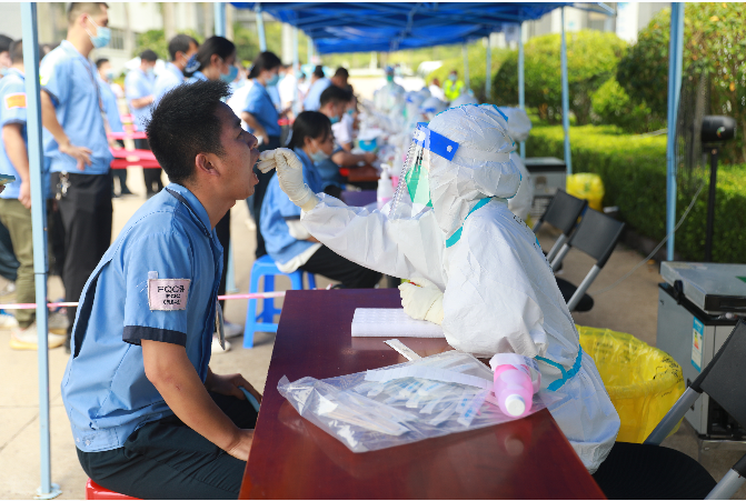 積極響應！金年會科技完成全員核酸檢測